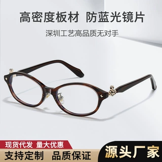 新款西太后土星板材框架女书呆子复古近视可配度数素颜防蓝光眼镜