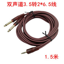 1.5��3.5�p���D�p6.35 6.5���о�֙C���C�B���{��̨���l���~��