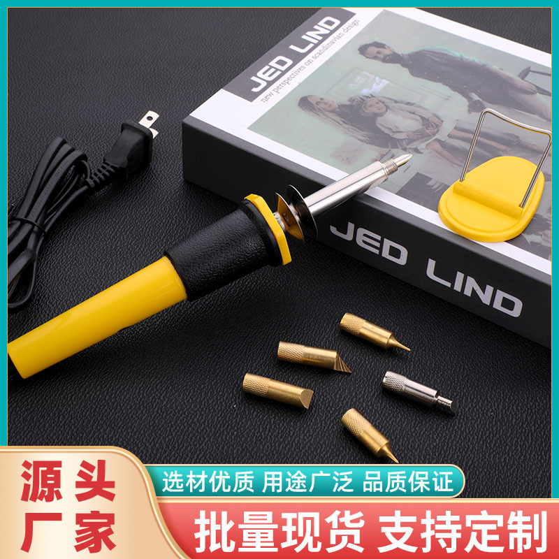 110v40w美规木板上雕刻烙铁7件套工具烙画笔 烙花烙印烙字烙画笔