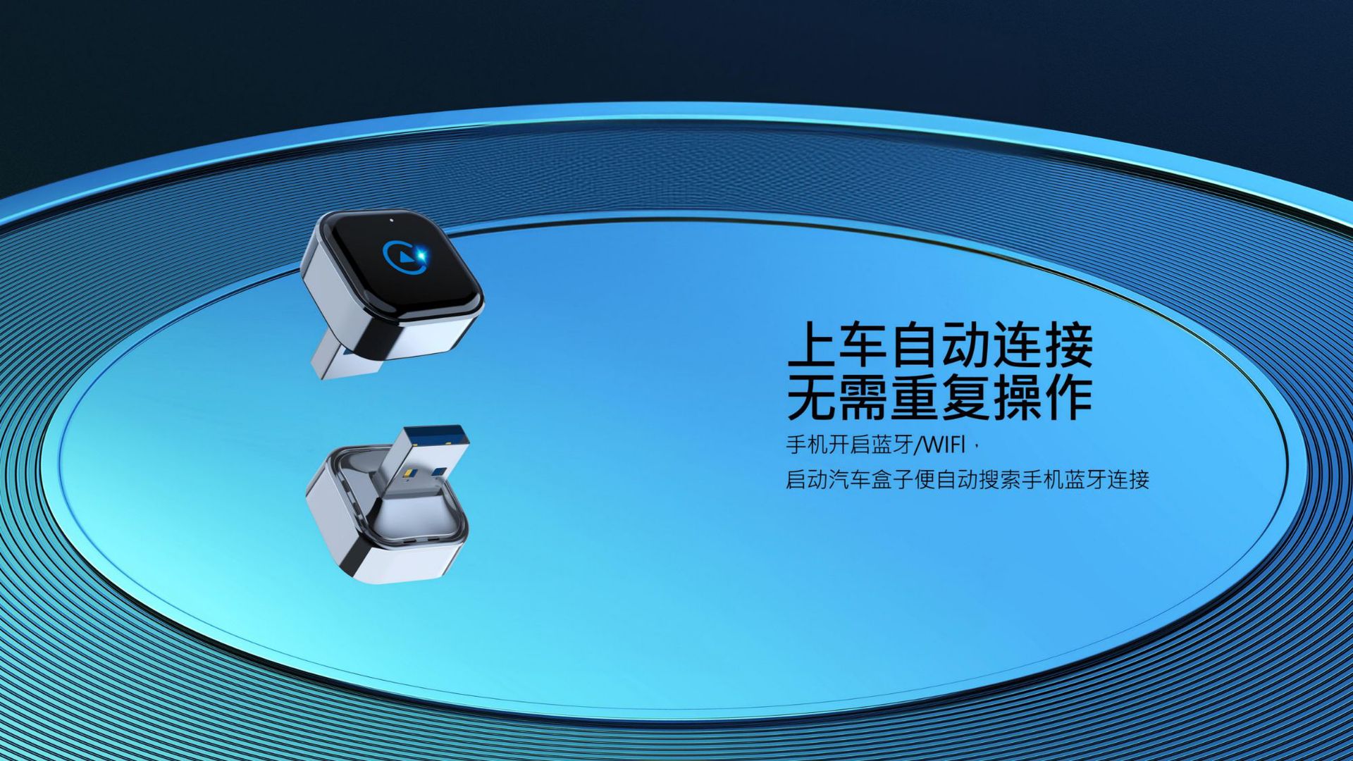 Cross-Border Premium Wireless Carplay Box Wired to Wireless Carplay Adapter Two-In-One Android Box