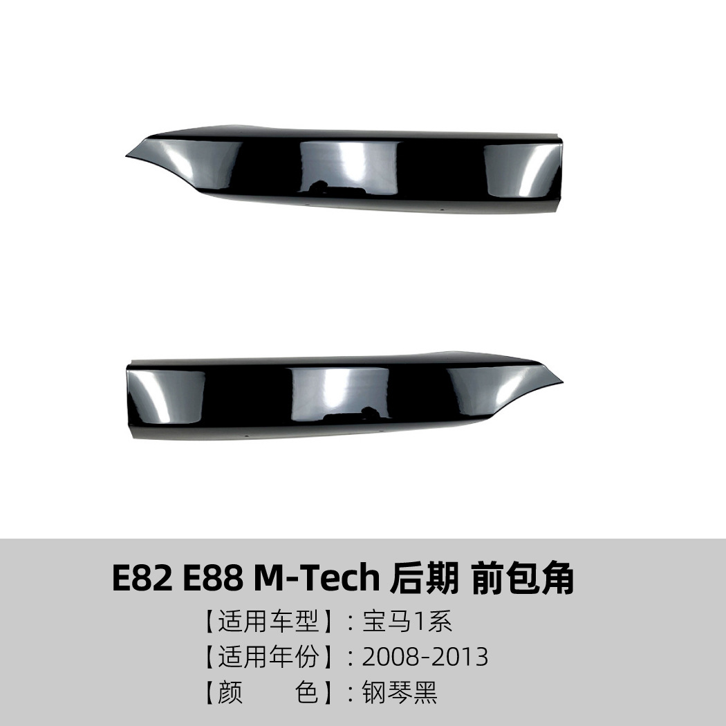 Esquina de Parachoques Delantero para Auto BMW Serie 1 E82 E88 M-Tech, PP, Autoadhesivo, Sin Residuos