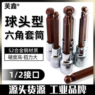 ��������Ͳ�^���bS2늄Ӱ���1/2���w��6�����^������������Ͳ���^