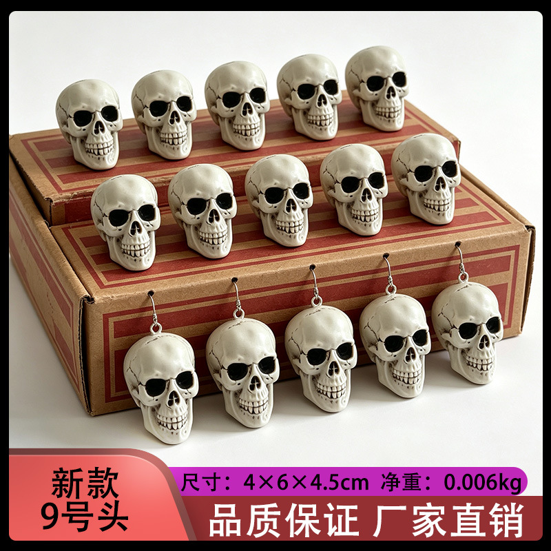 Halloween mini nuevo tamaño 9 cráneo pequeño DIY accesorios de decoración hecha a mano se pueden personalizar directamente con el fabricante