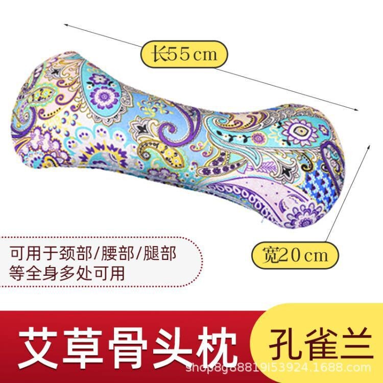 电加热骨头枕护颈椎助睡眠专用枕荷兰绒颈椎枕艾草颈椎枕|undefined