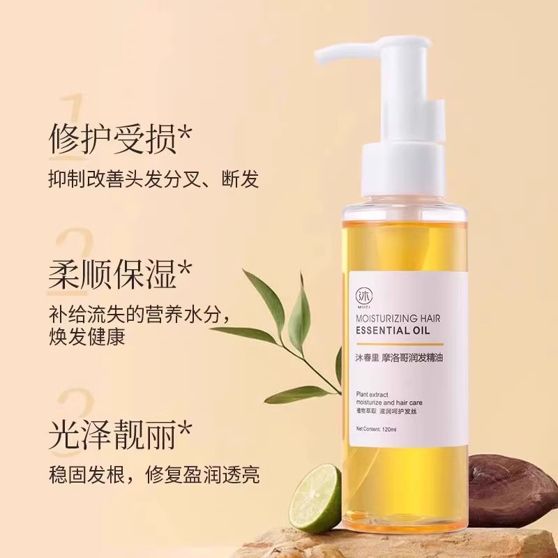 Aceite esencial para el cuidado del cabello suavizante anti-frizz para mujer