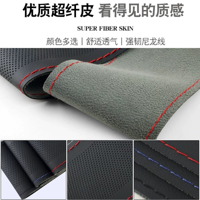 Microfiber Leather, Sweat-Absorbent, Breathable, Steering wheel cover
