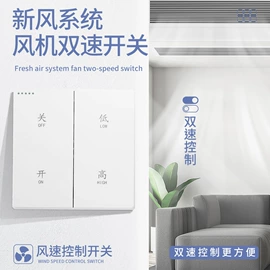 其他开关;智能开关;感应开关