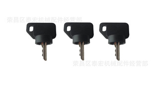 key for John Deere Ignition Switch Key for AM132500, AM13668