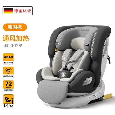 Kids Safety Seat Car Baby | Car child safety seat - ventilated-heating-classic-gray