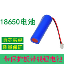 18650늳؎ 3.7v7.4vCСLȴ늳