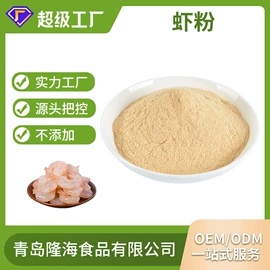 脱水蔬菜;植物提取物;其他米面类