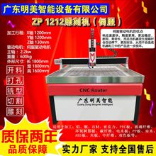 PP塑料板切割雕刻机PVC板数控开料机雪弗板广告雕刻机亚克力精雕