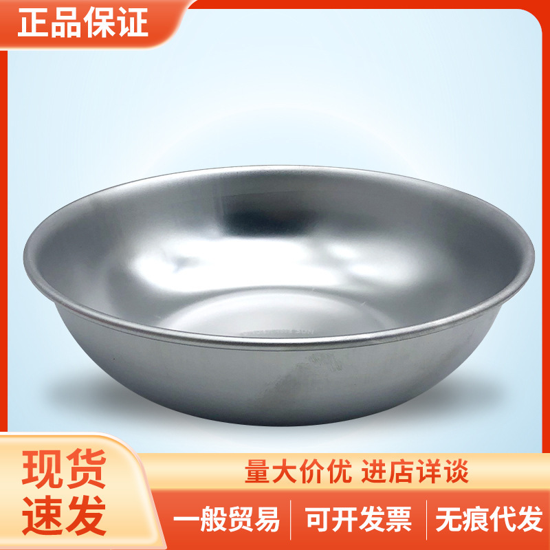 Japan's Daiso Food-Grade Stainless Steel Soup Bowl Deep Plate Home Restaurant Bowls and Plates Commercial Large Corrosion-Resistant