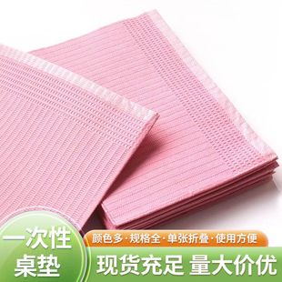 Disposable Clean Tattoo Table Mats, 20 Pieces/Bag, Actual Photos, Pink, Hot-Selling Cross-Border