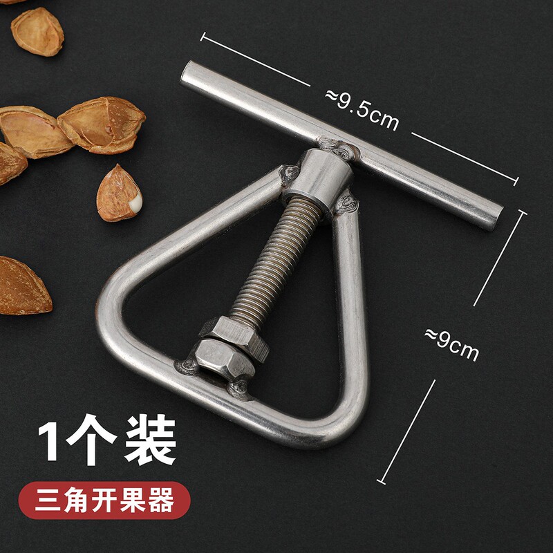坚果开壳器核桃夹开坚果神器夏威夷果开壳器榛子剥壳器开果器批发|undefined