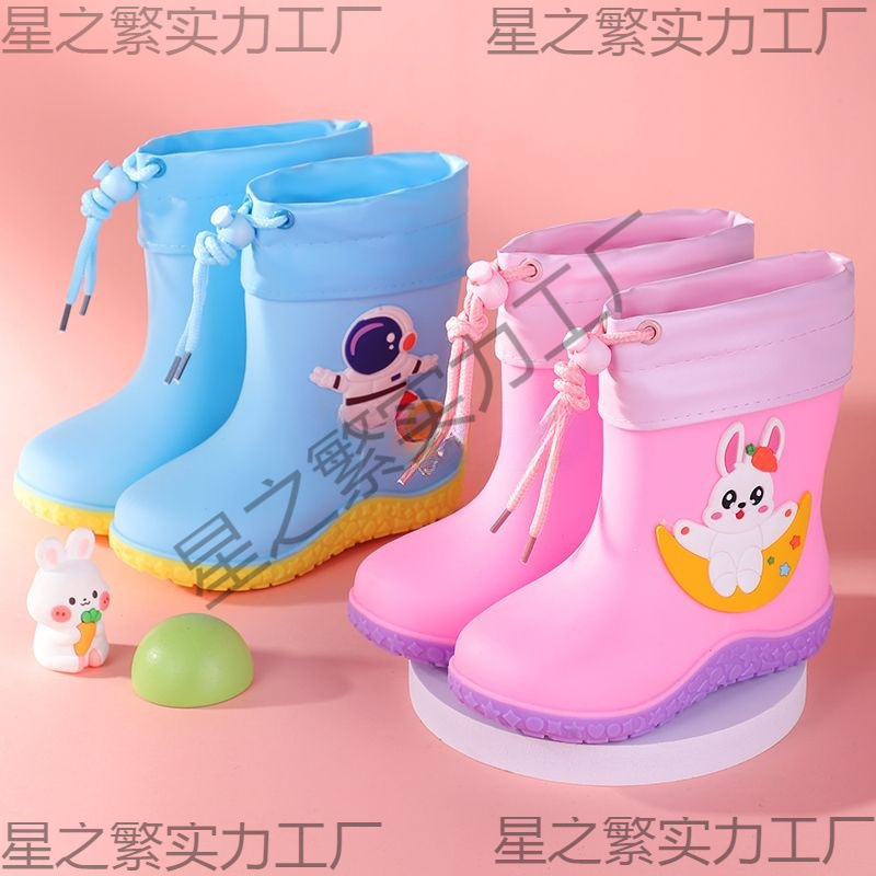 2025 Universal Kidsren's Rain Boots with Drawstrings for Boys and Girls, Non-Slip Waterproof Water Shoes for Kindergarten [Upgraded Soles]