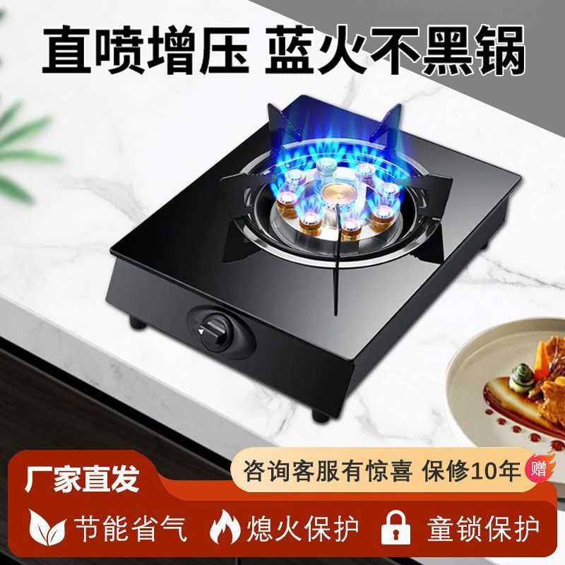 家用燃气灶煤气灶节能煤气罐单灶液化气天然气台式猛火|undefined