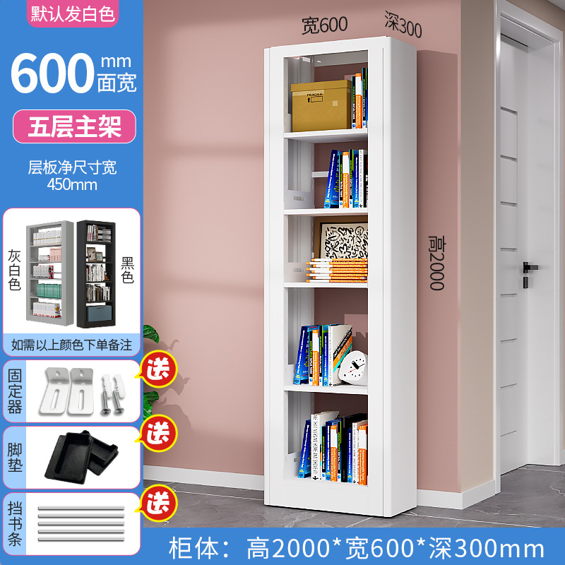 [2 m] 5-storey main frame -600 wide