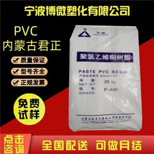 PVC���ɹž���P-440������ϩ����֬�۹ܲ�������܇����PVC��