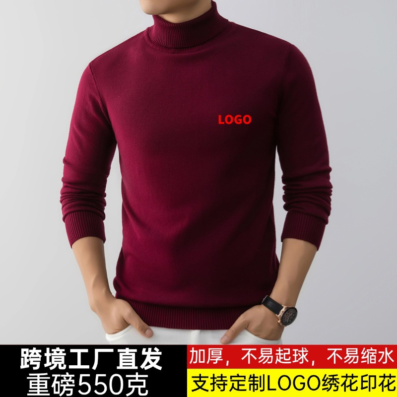 Cross-Border Autumn and Winter Turtleneck Sweater for Men, Loose and Versatile, Thickened Sweater, Men's Basic Base Layer Knitwear, Dropshipping