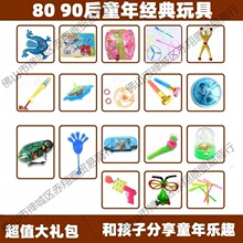 90��80��i���䃺�r���f��ߴ�Y���ؑ�ͯ����ʽ�͹�����ؔ�؛Դ