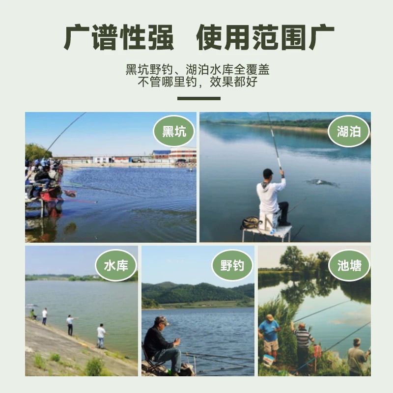 正品V7开口果酸鱼粉诱鱼剂小药开口果酸添加剂钓鱼黑坑野钓饵料|undefined