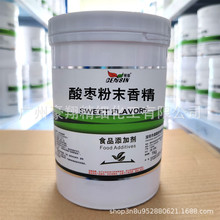 �F؛�����ᗗ��ĩ�㾫 ʳƷ�� ˮ���� �͸ߜ� ��ζ��������ă�