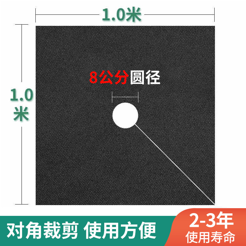保湿エコロジカル防草布マルチフィルム牧草地除去農業メーカー直販ビンロウ草布カバー果樹園卸売ツリーファブリック|undefined