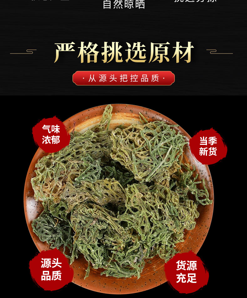 Green Sea Hare Powder (海粉) — Dried Marine Food-Herb Powder, 500g Bulk key features