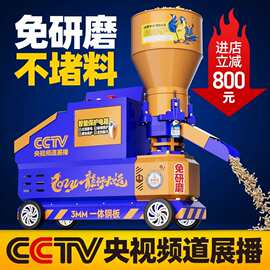 京莱饲料颗粒机220V大小型家用自制造粒鸡鸭猪兔牛羊养殖干湿两用