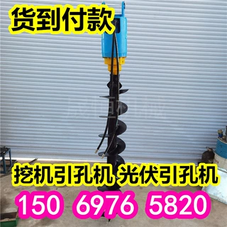 挖机改装螺旋钻机光伏打桩机挖改螺旋地基桩电线杆桩螺旋钻头