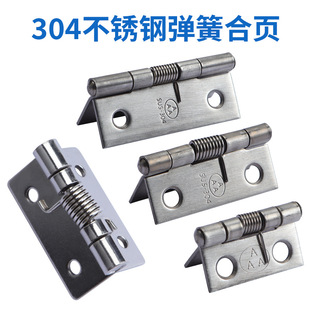 304 Stainless Steel Spring Hinge Aaa Fully Automatic Return Hinge Buffer Folding Small Hinge 1 Inch 1.5inch 2inch