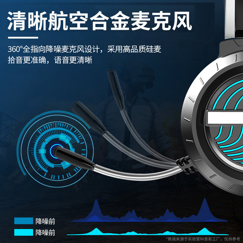 コンピュータヘッドセットヘッドセットeスポーツゲームデスクトップノートブックUSB有線マイク携帯電話7.1チャンネル|undefined