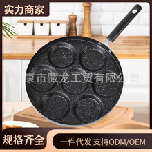 跨境热采家用煎蛋锅平底锅不粘锅早餐锅煤气灶电磁炉通用锅商用