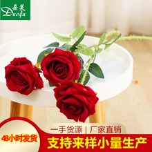 朵芙仿真绒布玫瑰单支落地花假花婚庆手捧装饰材料客厅卧室婚庆花