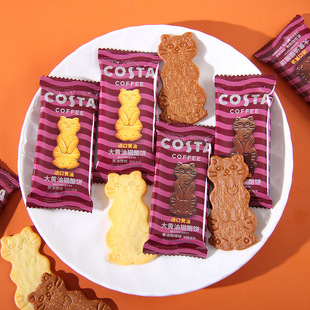 COSTA�����Ҵ��S��؈��Y��ϲ��ϲ�ͨ�����k�������eС��ʳ