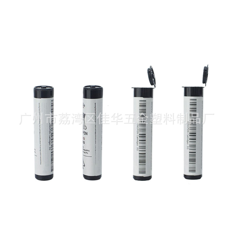 工厂供应黑色PP管防儿童盖包装管