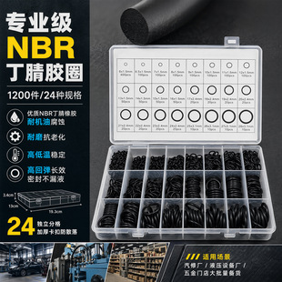 ���R�dTemu�羳1500pcs ���� O ��Ȧ �͸ߜ����� ��܇�y�TҺ����