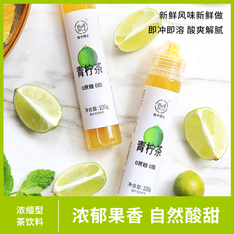 Dr. Low Cal Lime Tea Concentrate Drink 0 Sucrose 0 Fat Weila mainland China light orange yellow other
