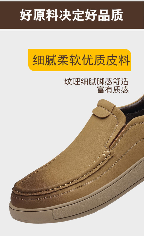 Giày da nam cổ thấp buộc dây phong cách Anh, đế bằng thoáng khí — 7706 bộ giày lười màu kaki, 7706 bộ giày lười màu đen, 7706 kaki, 7706 màu đen chi tiết 12