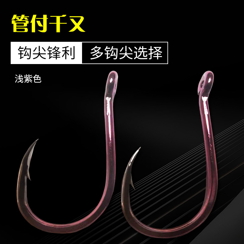 成品浅紫色扁牙管付千又三角牙千又海钓鱼钩散装鱼钩厂家现货清仓