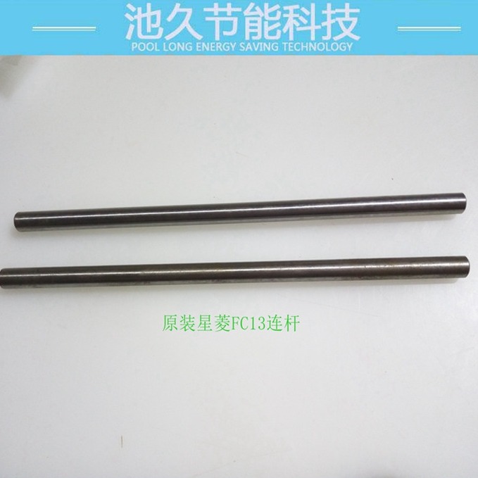FW7777系列配件  筒绷车配件系列   fc13针杆
