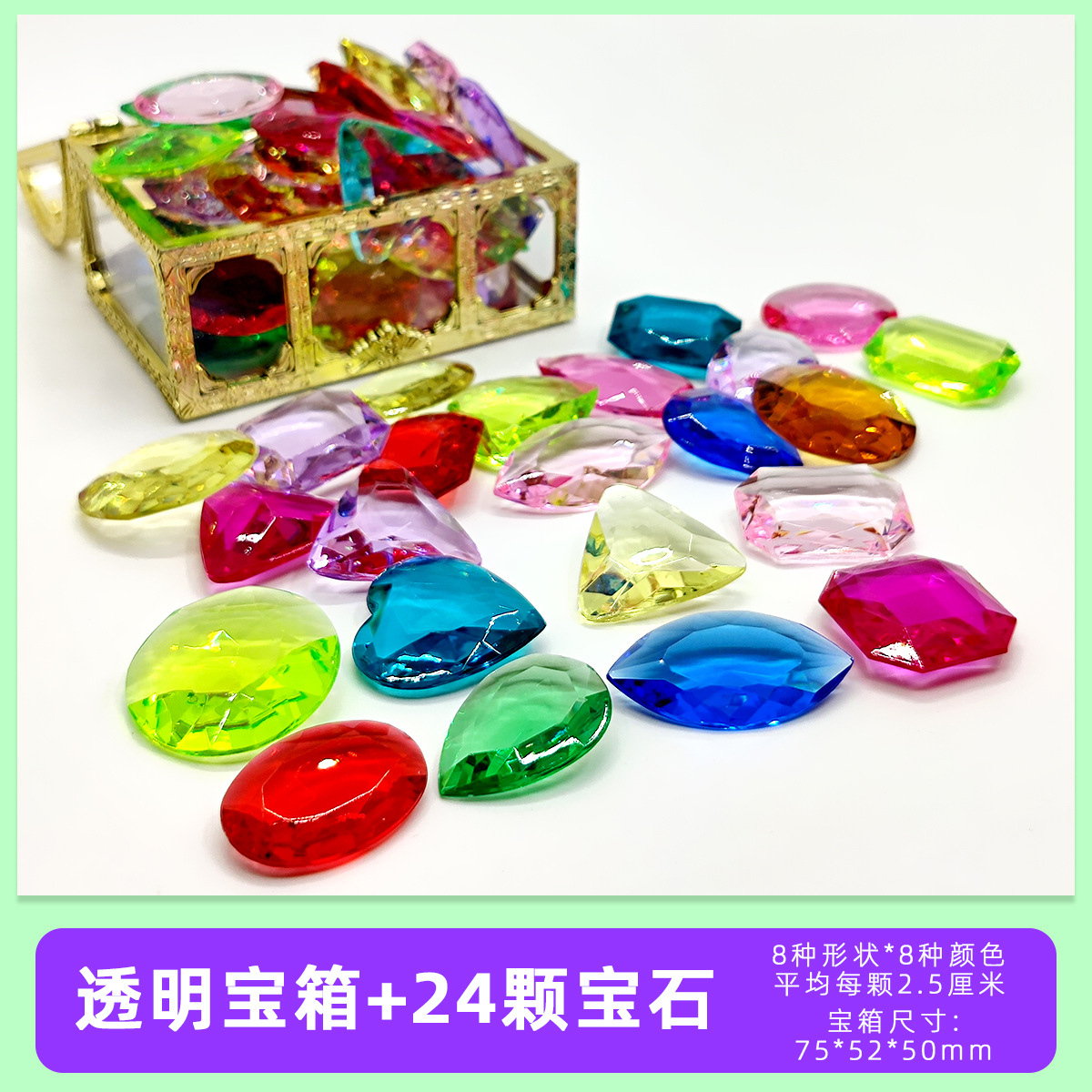 Cofre de tesoro transparente + 24 gemas