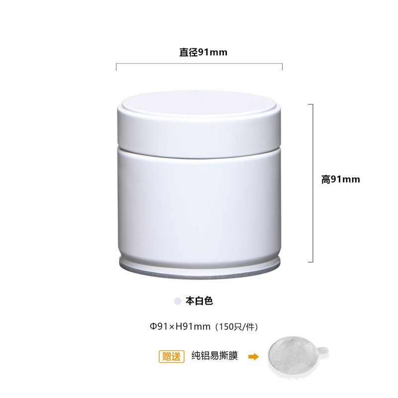 茶密封缶小型ポータブル紅茶保存缶防湿茶缶緑茶特殊鉄缶防錆防湿|undefined