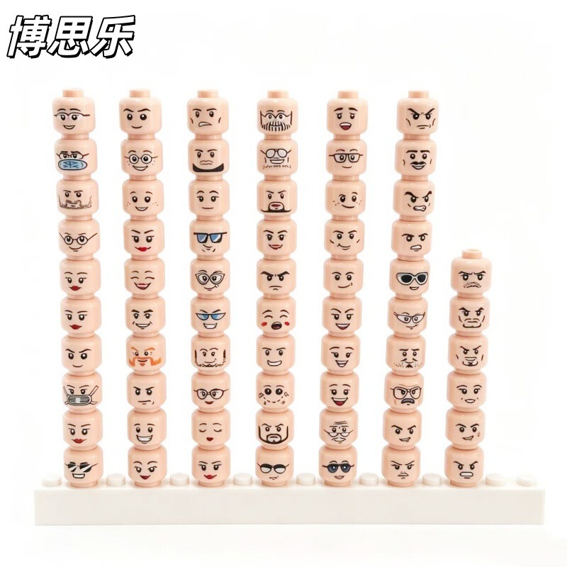 Compatible with LEGO building blocks, face accessories with printed expressions, DIY loose parts, small particle assembly toys Compatible with LEGO building blocks, face accessories with printed expressions, DIY loose parts, small particle assembly toys