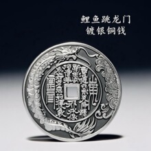 仿古纯铜龙鱼精工刻山鬼花钱铜钱八卦花钱压胜钱花钱方孔铜钱批发