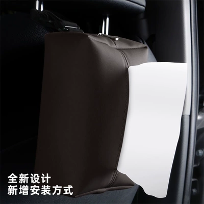 Car tissue box/set – Tissue Box Special Armrest Box