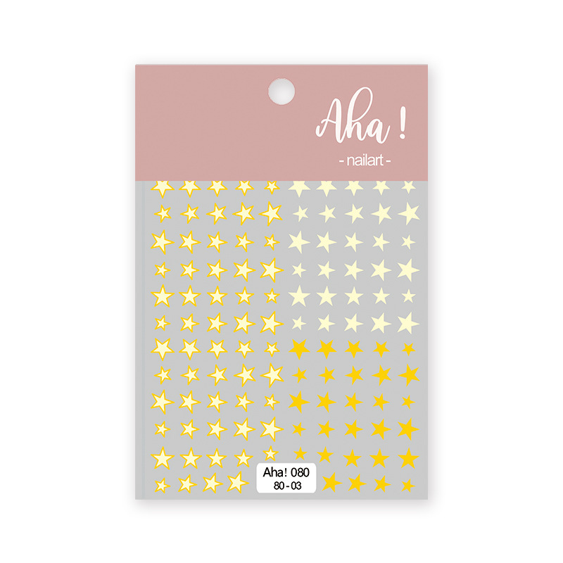 아하! 080-3【노란색】