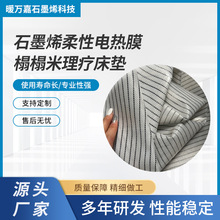 �S��ʯīϩ�l������늟�Ĥ�����������|���ۯB�ӟ�늟�Ĥ���l