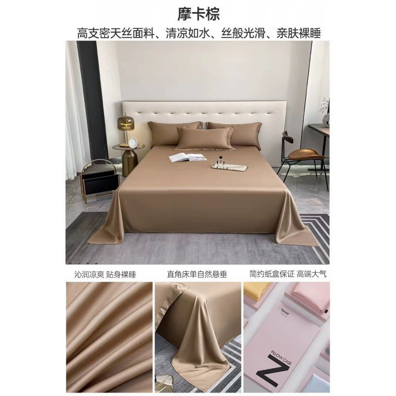 Комплект простыни для спального комплекта (Tiansi) 3 предмета, ткань silky Tencel, роскошный светлый стиль — доступно в разных размерах